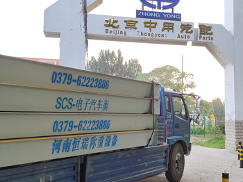 北京中用汽车配件16m-100吨地磅 