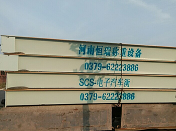 开封市翱图环保科技有限公司100吨地磅 