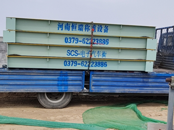 （延津县）绿豪再生资源100吨地磅