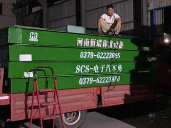 开封鼎盛建材16m-200吨地磅
