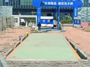 苏州堃之云三门峡天鹅湖项目100吨地磅